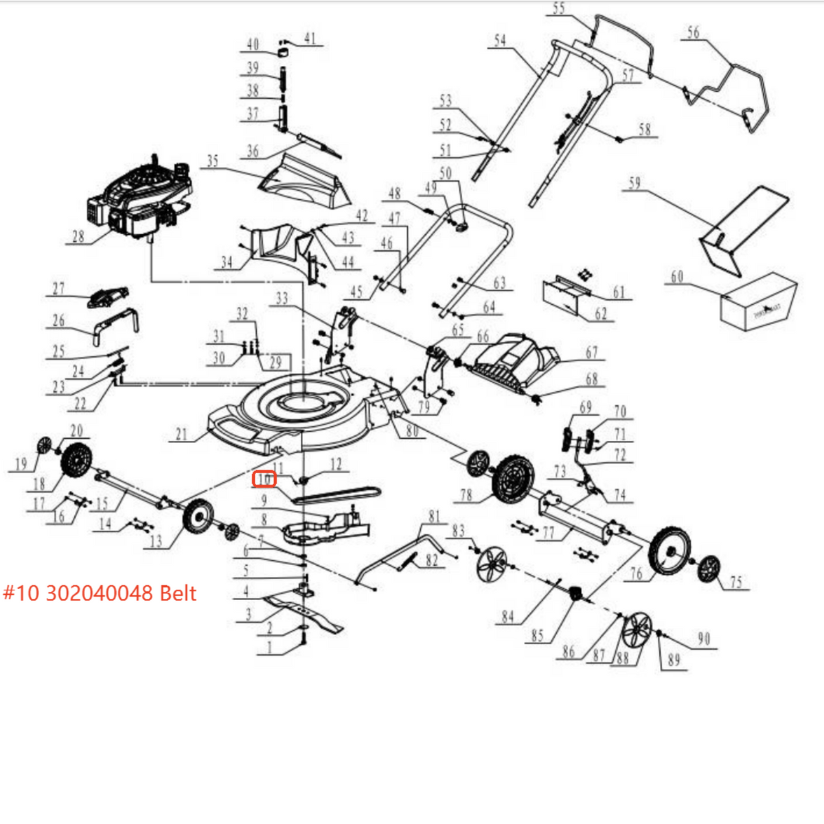 PowerSmart Lawn Mower Parts - Belt, Stock #302040048