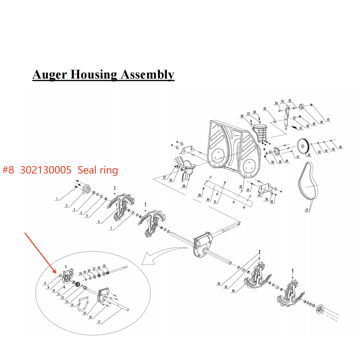 Snow Blower Parts -Seal Ring, Stock #302130005