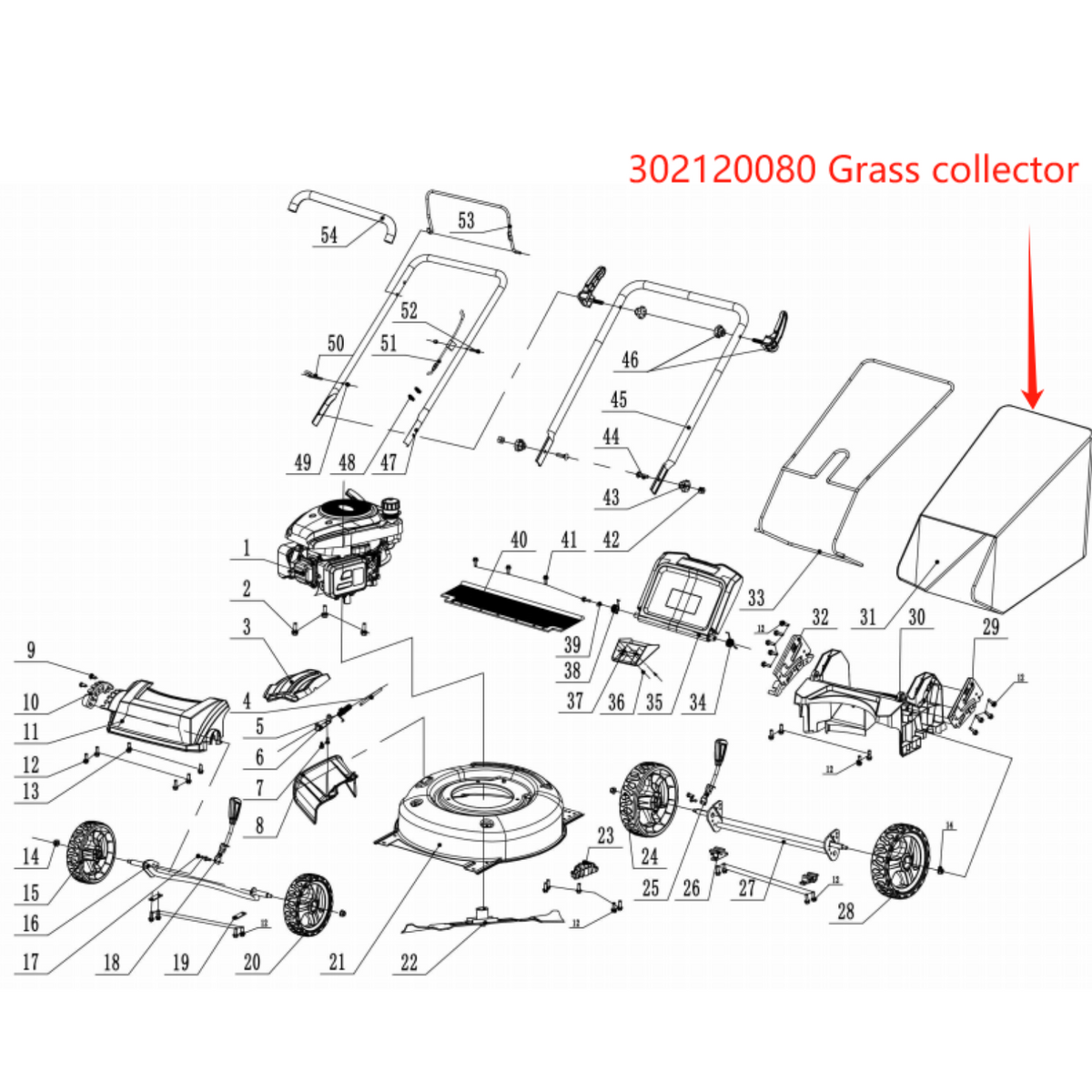 PowerSmart Lawn Mower Parts -Grass Bag, Stock #302120080