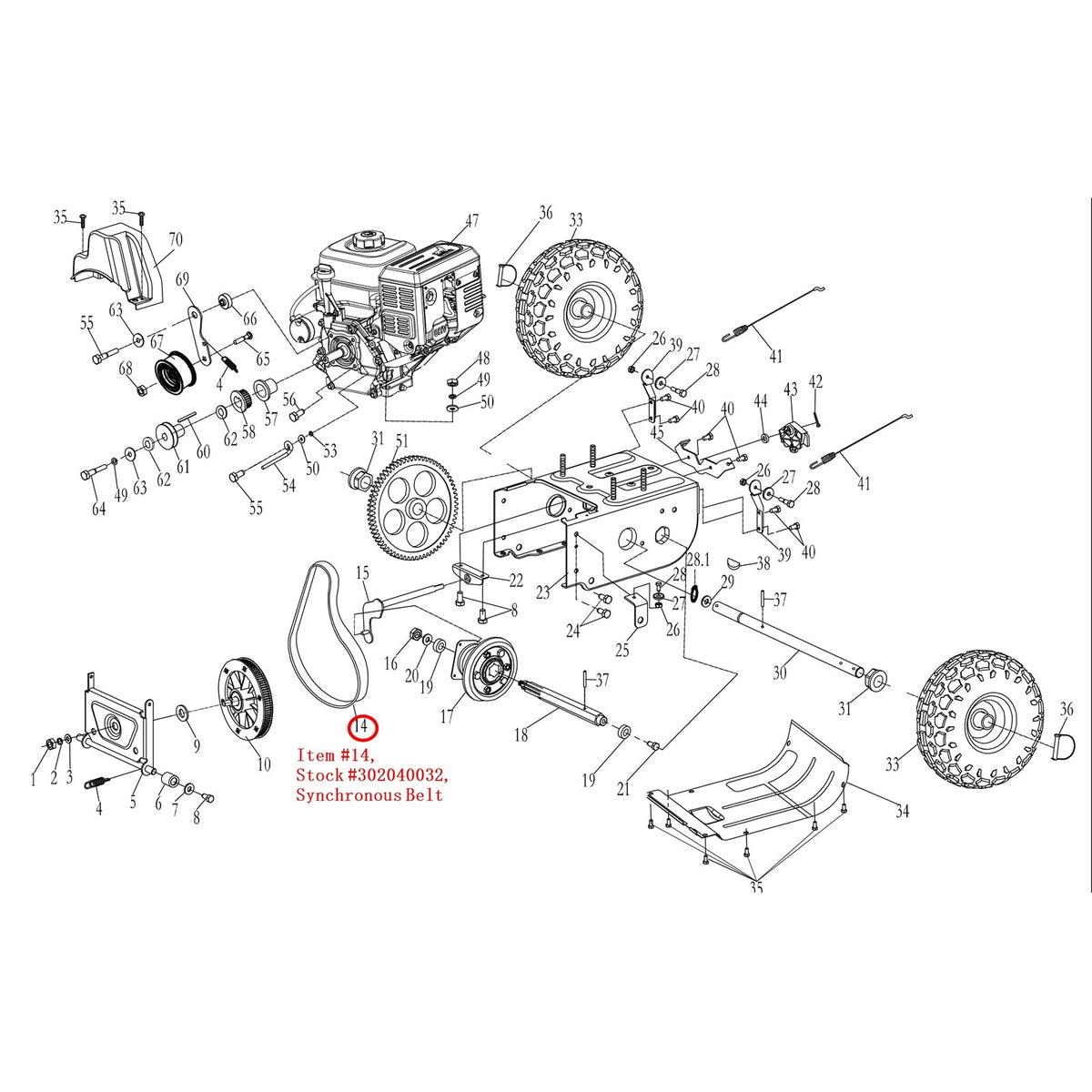 Snow Blower Parts - Synchronous Belt(720mm), Stock #302040032