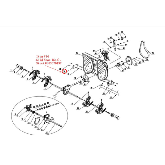 Snow Blower Parts - Skid Shoe (Set), no Hardware, Stock #303070197
