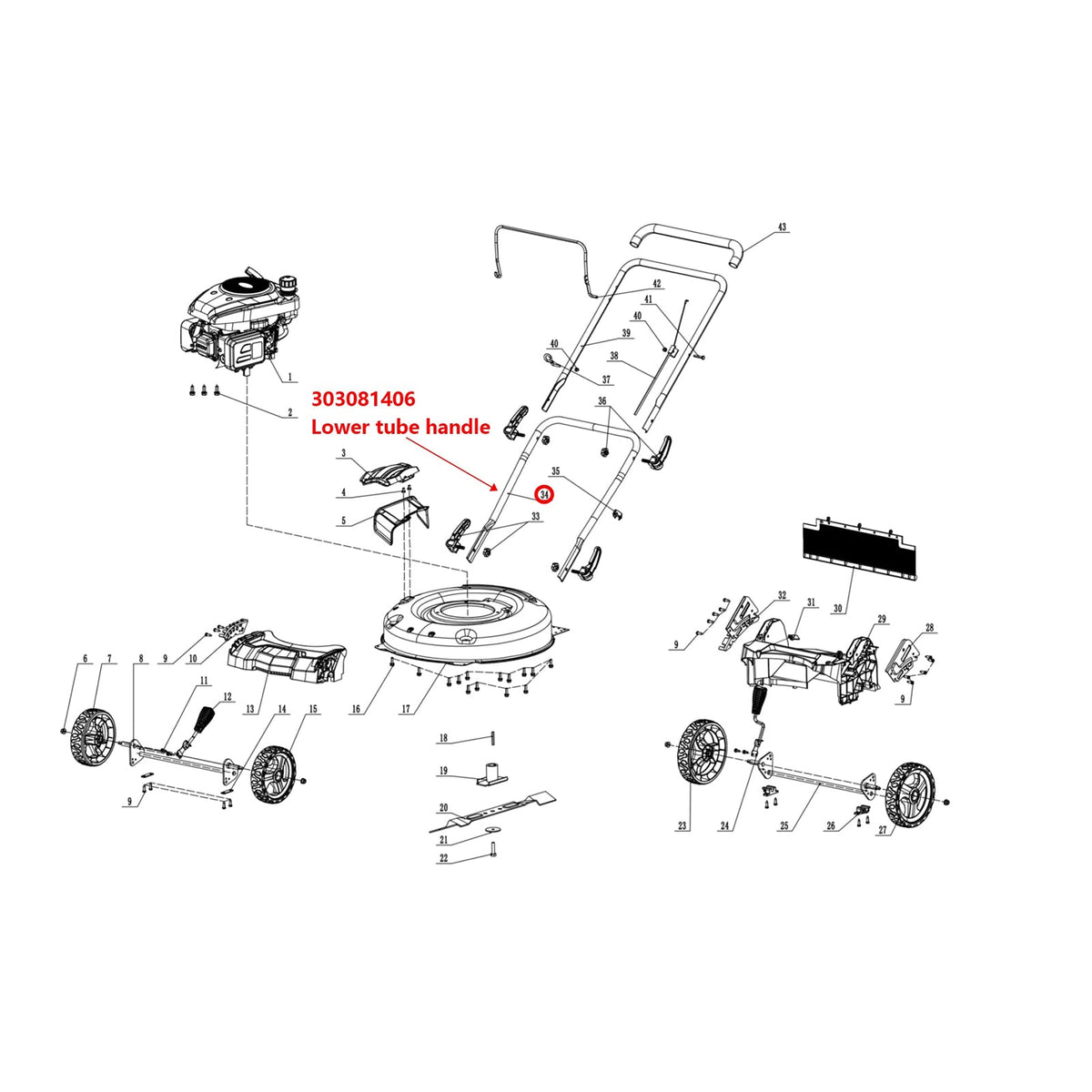 Lawn Mower Parts - Lower Tube Handle (FLAT), Stock #303081406